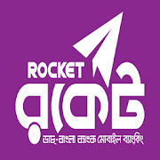 Pay Via Rocket